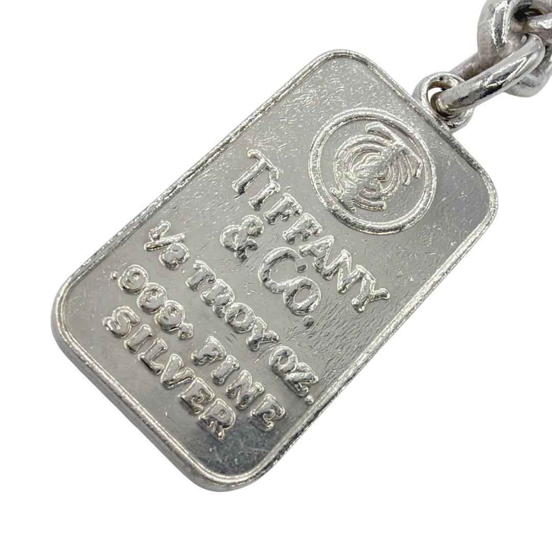 【美品】ティファニー インゴット キーリング シルバー999×925 チャーム