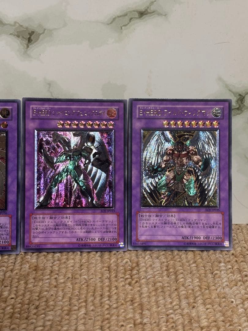 【旧レリーフ】E・HERO セット 遊戯王 ※ウルトラ等おまけ