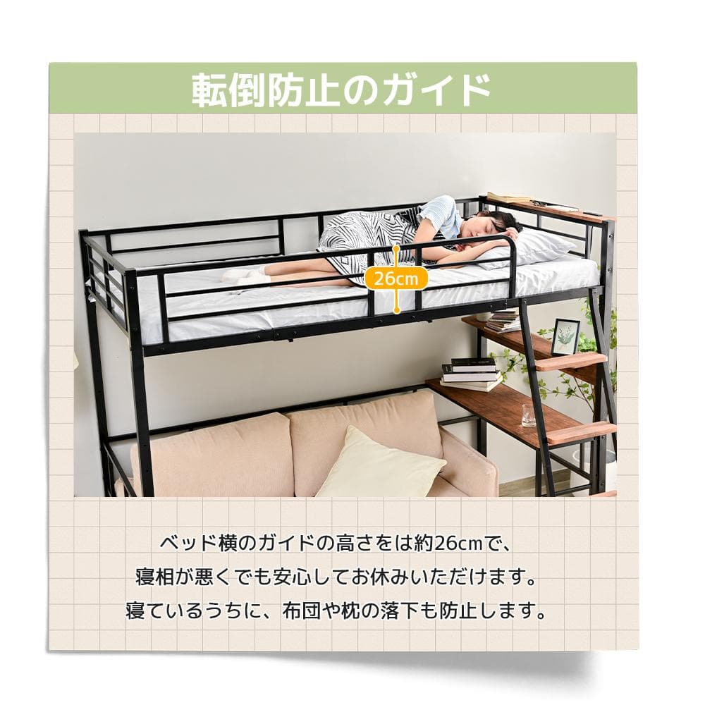 20％off！システムベット ロフトベッド シングル コンセント付き　ホワイト