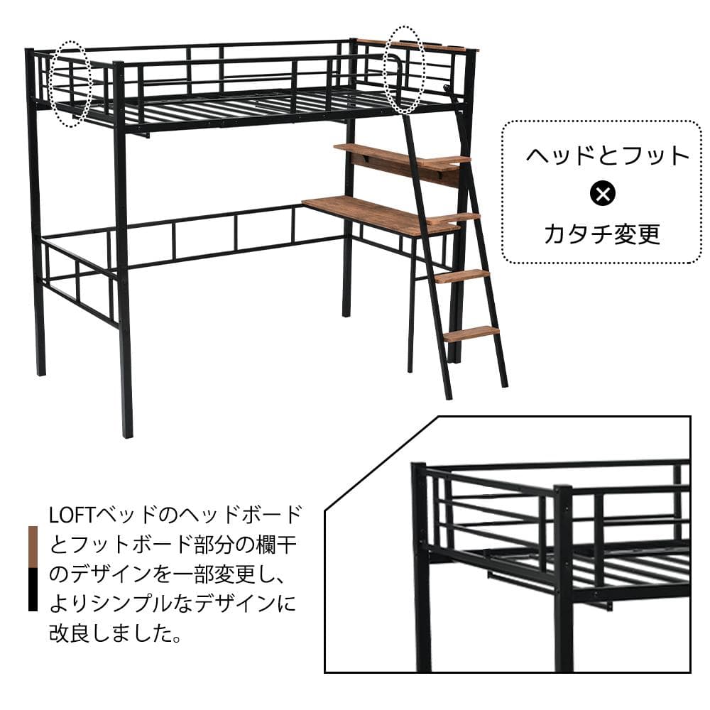 20％off！システムベット ロフトベッド シングル コンセント付き　ホワイト