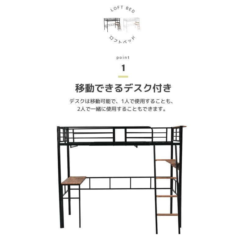 20％off！システムベット ロフトベッド シングル コンセント付き　ホワイト