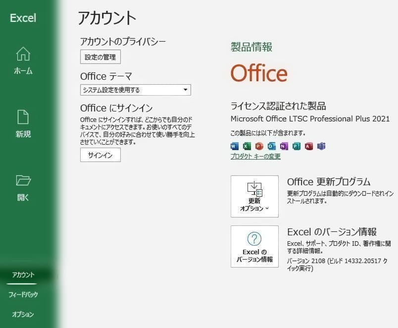 060美品 Latitude 5300 i5◆8GB◆SSD256GB◆13.3