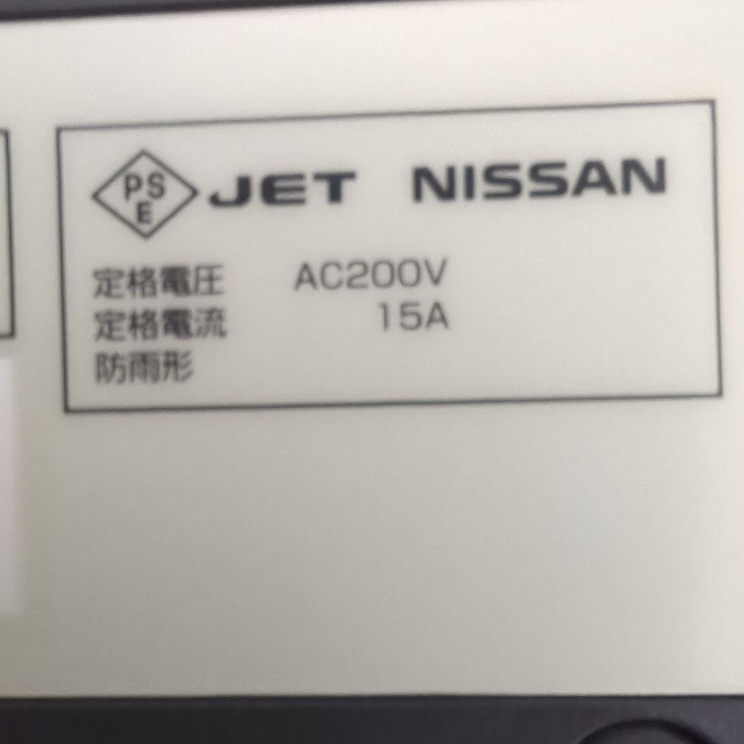 ht　NISSAN リーフ 充電ケーブルセット　3NK5E