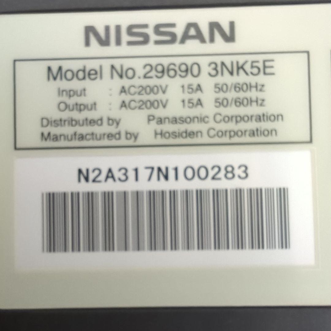 ht　NISSAN リーフ 充電ケーブルセット　3NK5E