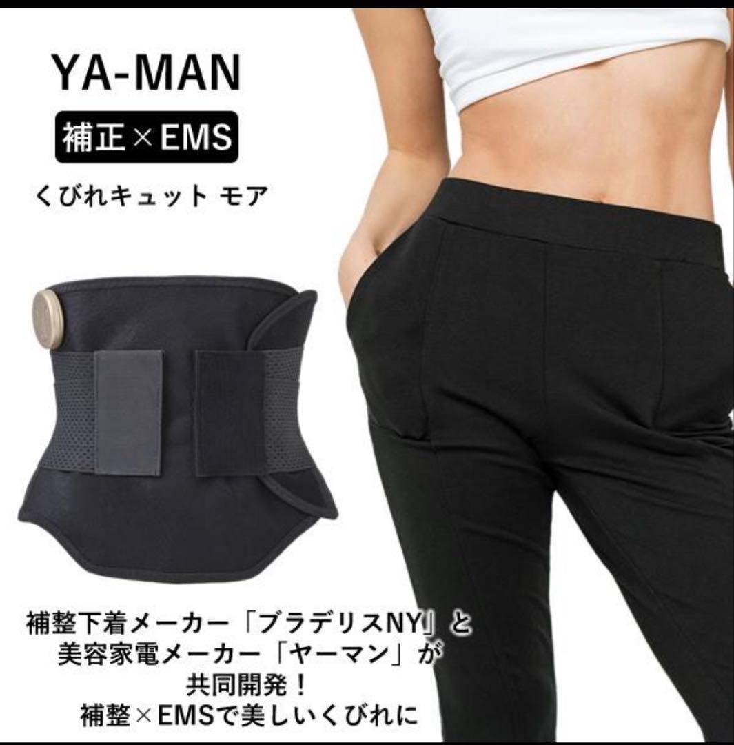 YA-MANくびれキュッとモア