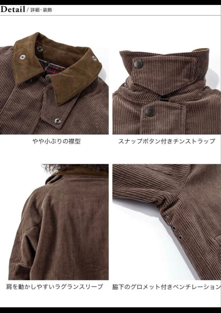m*i様 【別注】Barbour DVERG ボロウデイル トランスポート コー