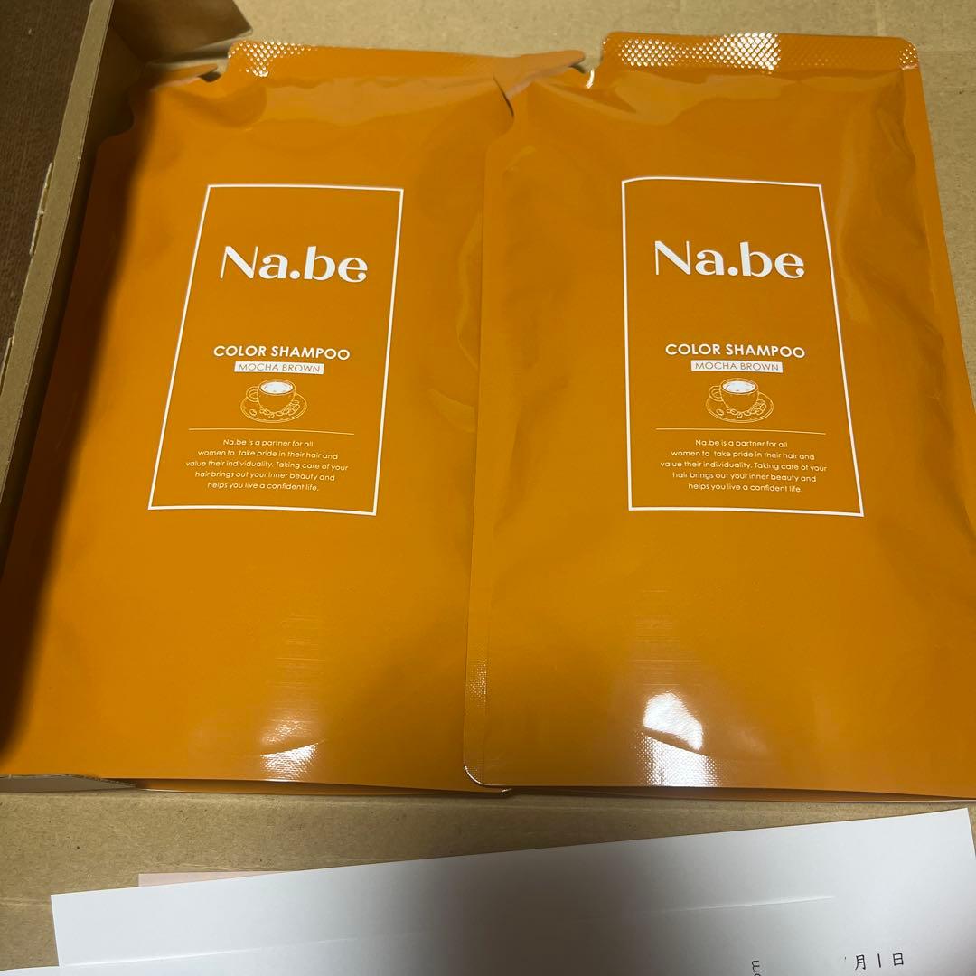 Nabeシャンプー 2本セット