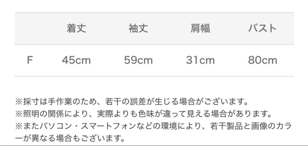 evelyn エブリン　チョーカードッキングニット　黒　ブラック