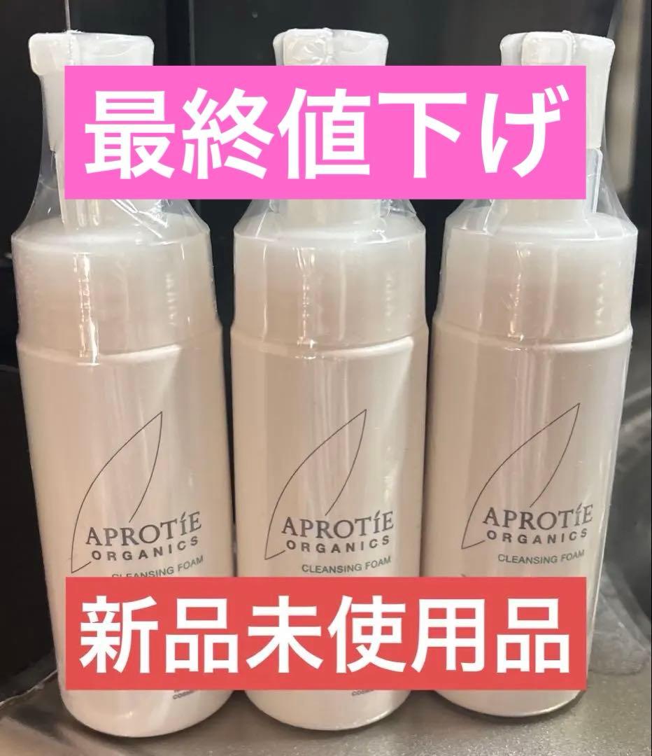 AP ティエンズ　オーガニッククレンジングフォーム×3