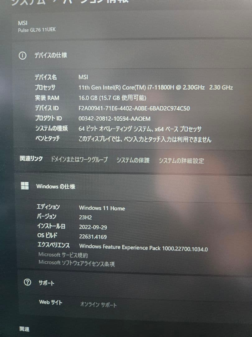 ノートPCケース MSI GL76 i7 11th 3060