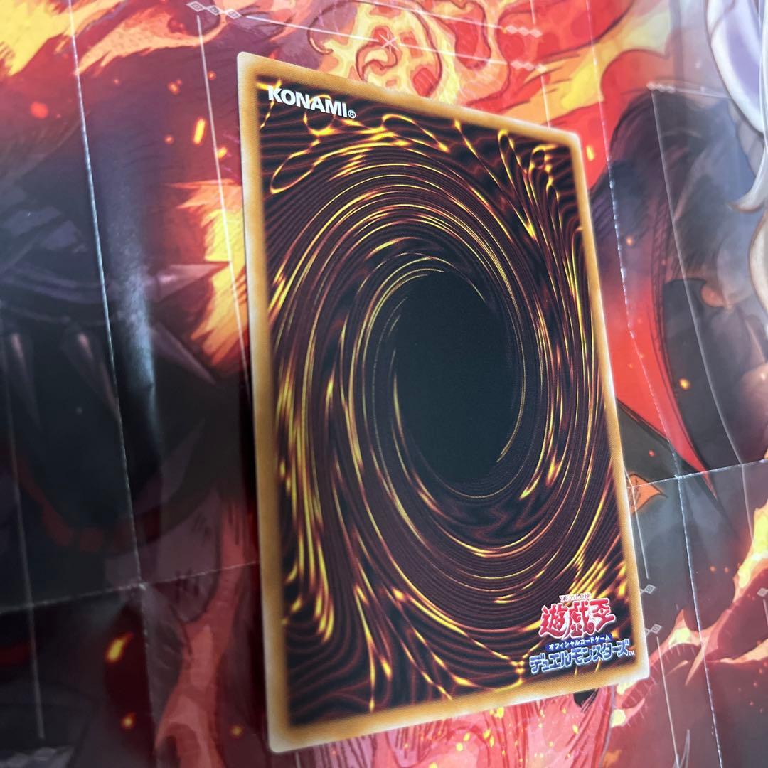 遊戯王　The Fallen & The Virtuous 3枚セット