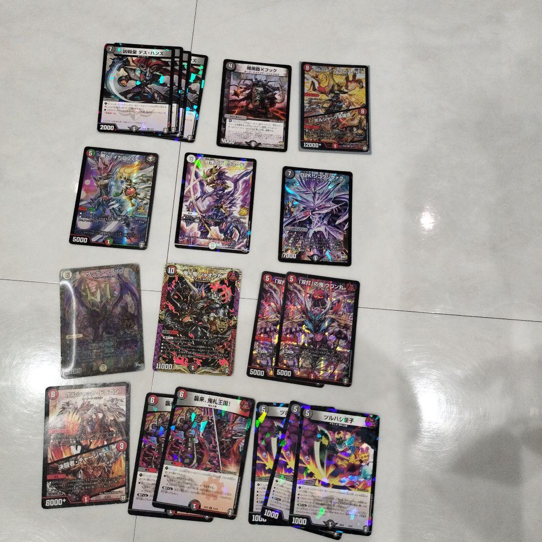 デュエル.マスターズカードまとめ売り
