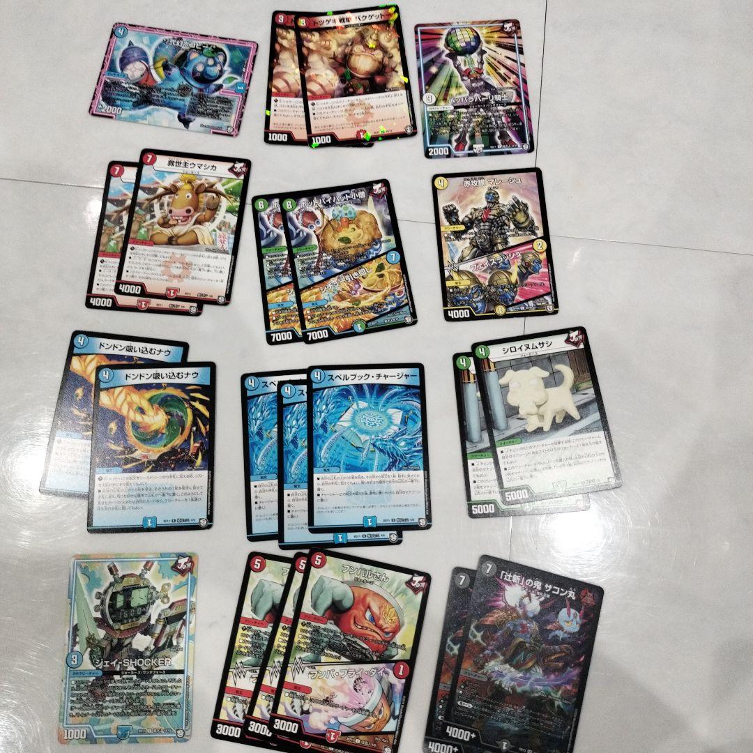 デュエル.マスターズカードまとめ売り