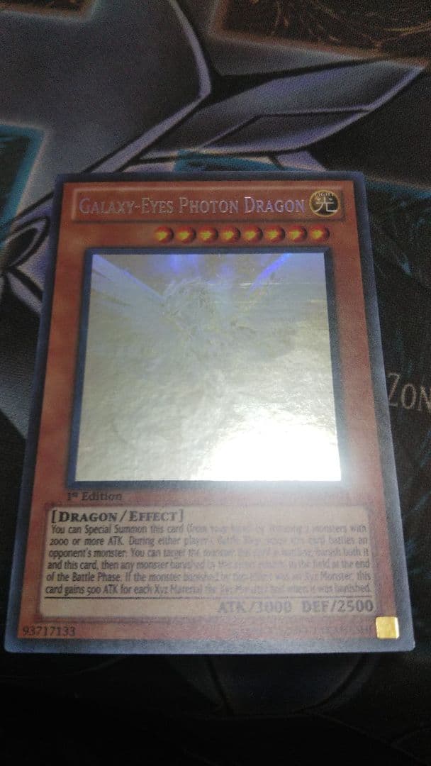 Galaxy-Eyes 銀河眼の光子龍 英語1stゴースト