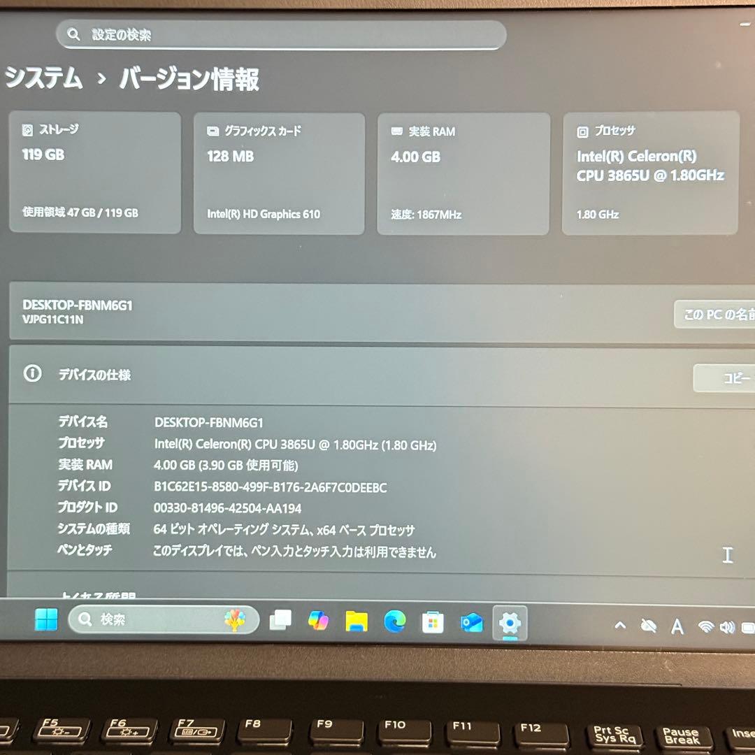 ★特価★VAIO VJPG11C11N 最新Office2024 バッテリー正常