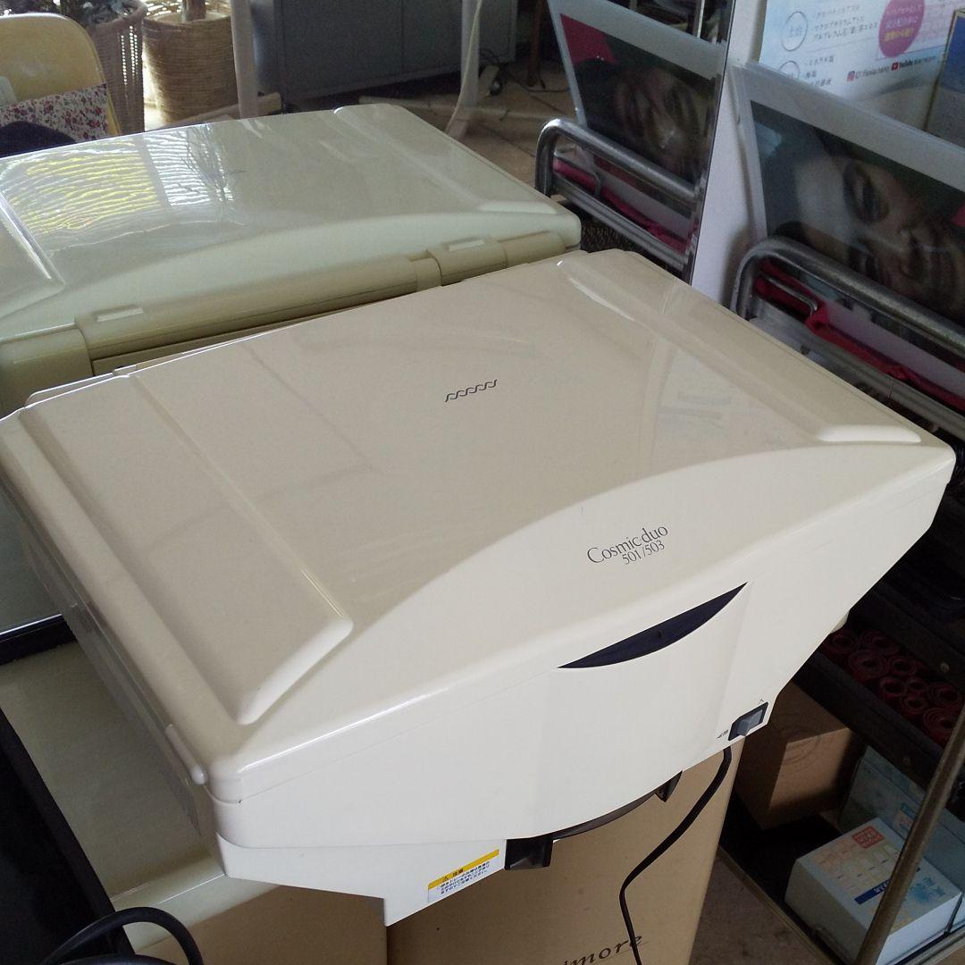 コメット美顔器 コスミックデュオ 501/503