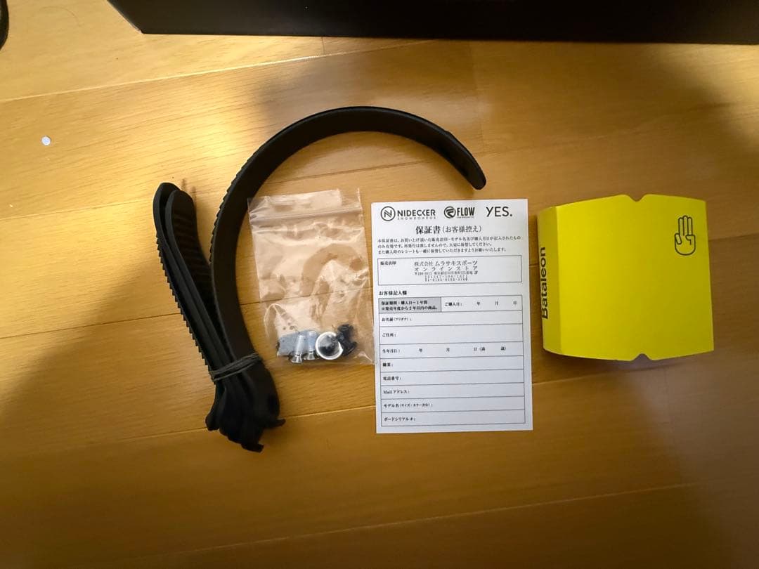 【25-26最新モデル】Bataleon Blaster FASE M/L