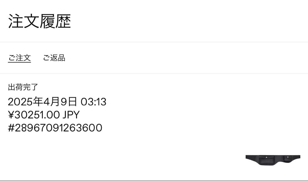 gimaguas レザー ベルト 市川隼基 sullen ウエストポーチ バッグ