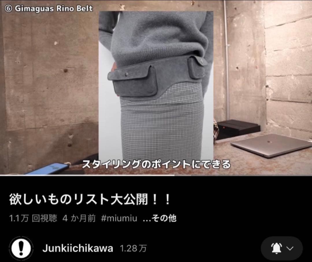 gimaguas レザー ベルト 市川隼基 sullen ウエストポーチ バッグ