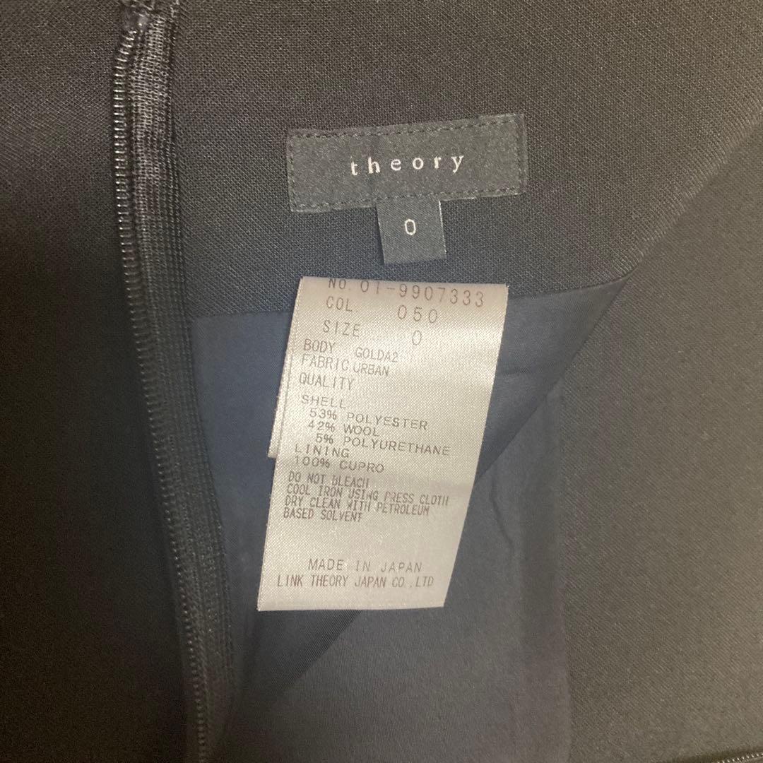 ⭐︎なーしゃ様⭐︎theory スカート・パンツスーツ＆ダイアナパンプスセット