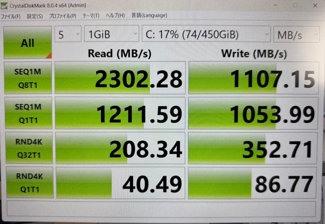 【ジャンク】Panasonic Let's note sv7