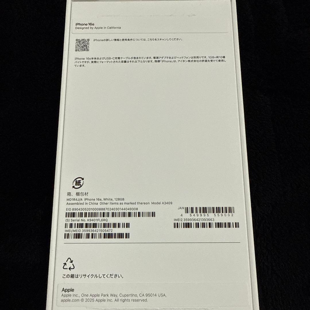 K*i様 超美品！iPhone 16e 128GB Appleストア購入品 オマ