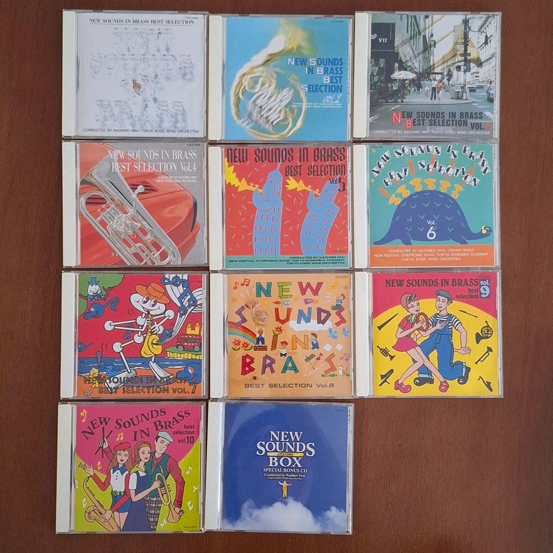 ニュー・サウンズ・ボックス 1972～1986 岩井直溥/東京佼成ウィンド CD