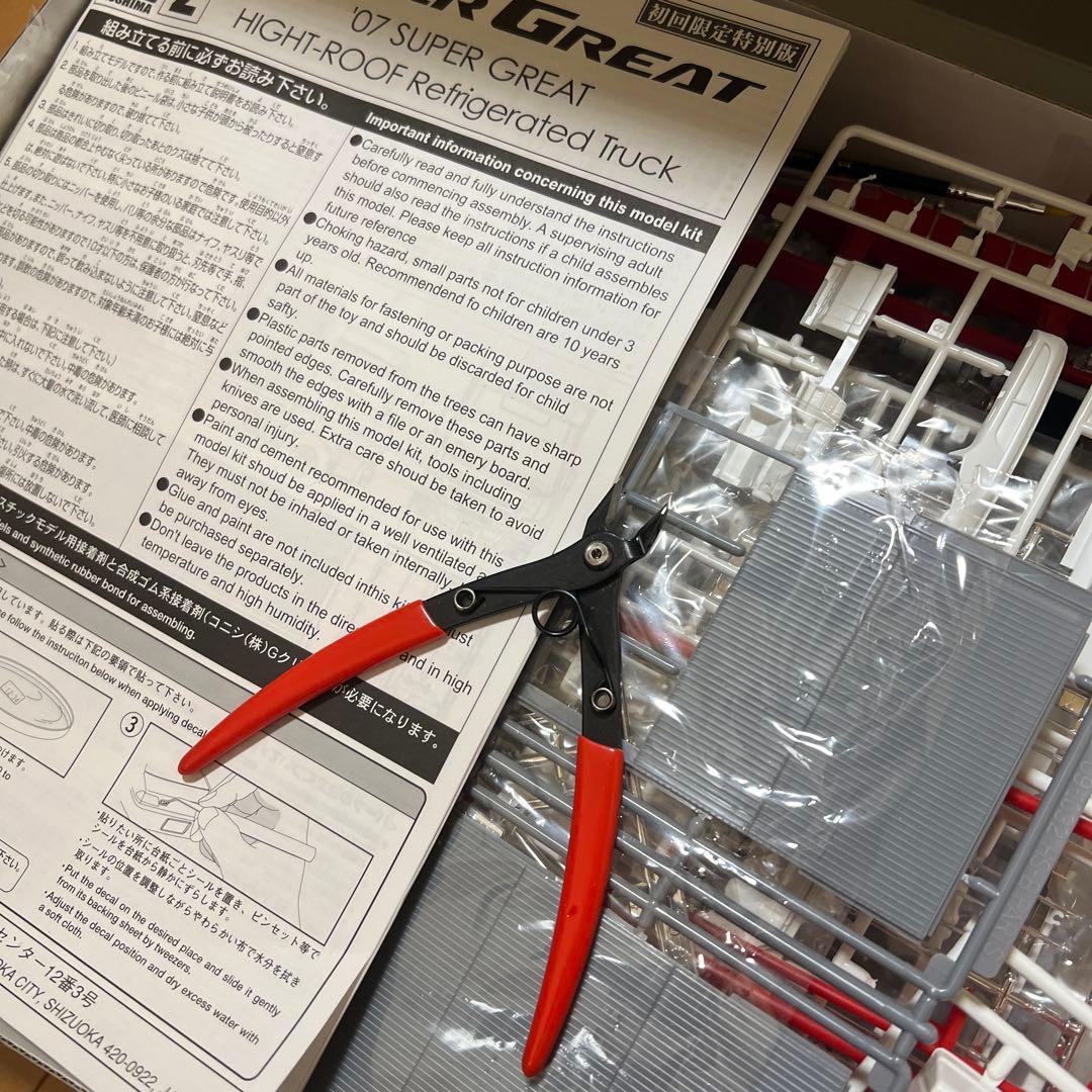 ま*ー様 アオシマ文化教材　三菱ふそう　スーパーグレート07 冷蔵トラック