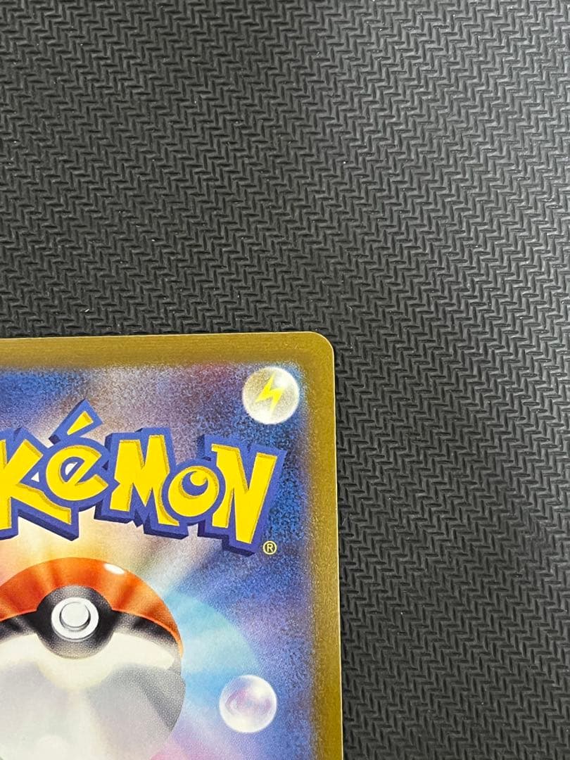 【美品】シャワーズ YU NAGABA × ポケモンカードゲーム プロモ