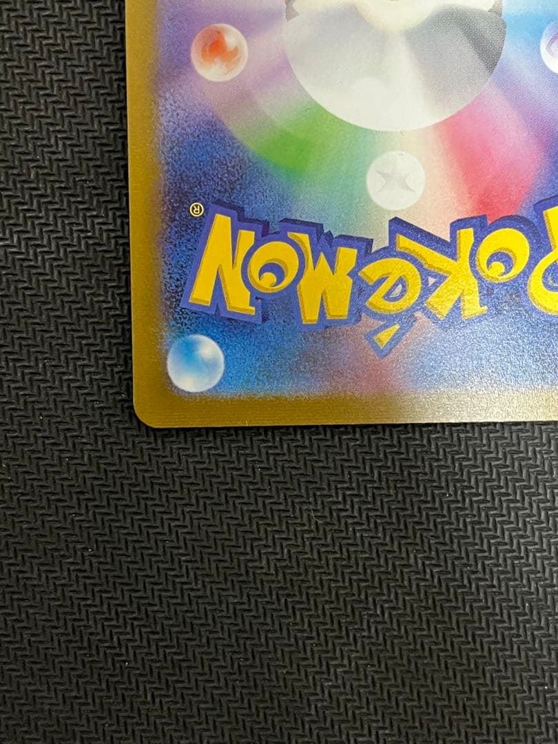 【美品】シャワーズ YU NAGABA × ポケモンカードゲーム プロモ