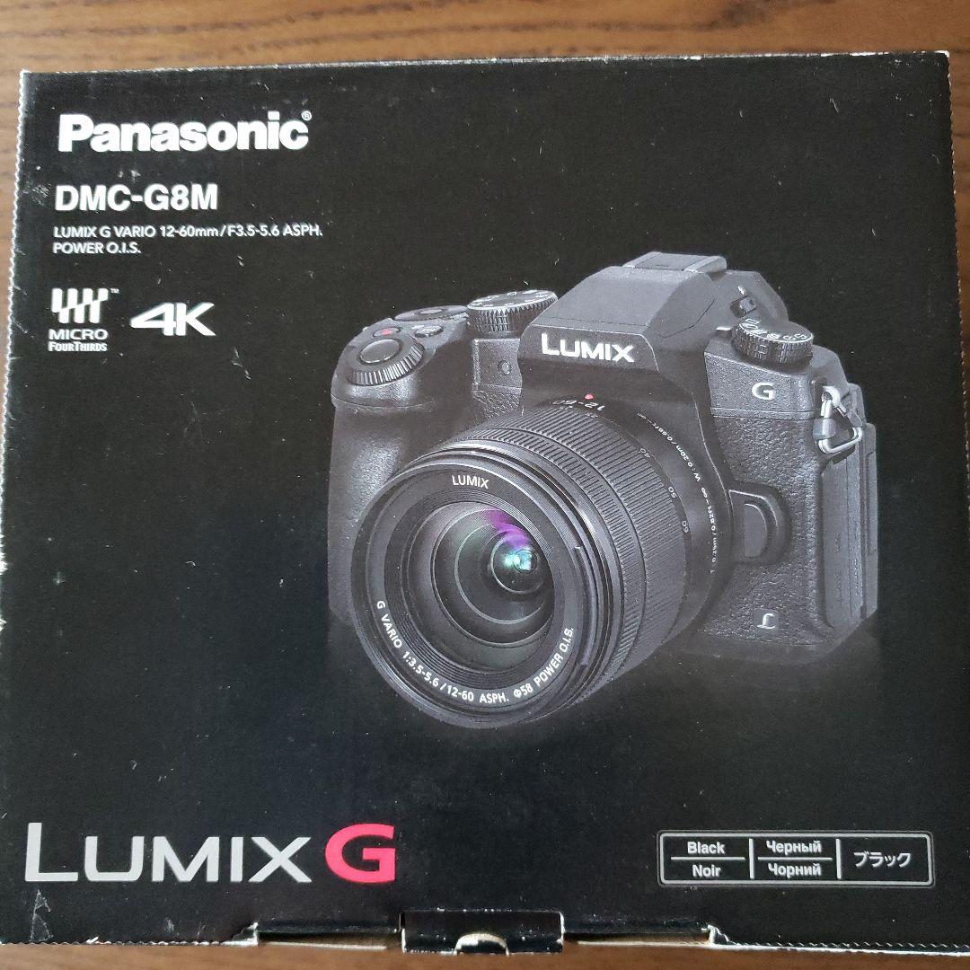 デジタルカメラ Panasonic LUMIX G DMC-G8M 4K