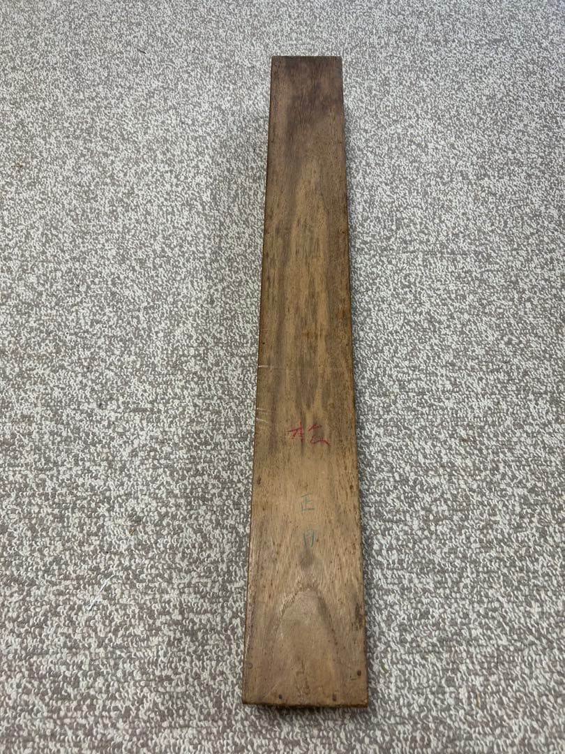 掛軸　女流作家 跡見玉枝 古美術　日本画