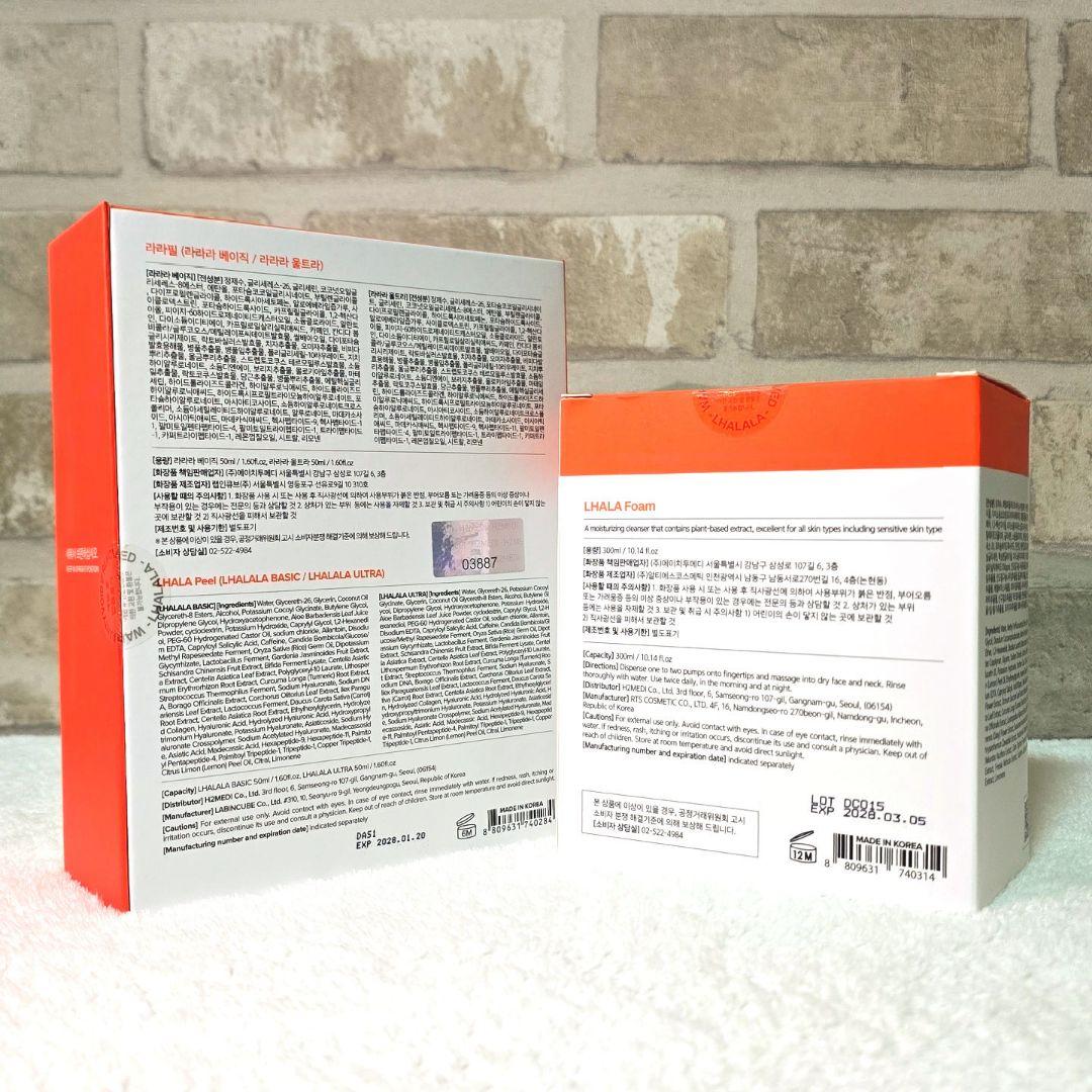 【最新版】ララピール+洗顔フォームセット