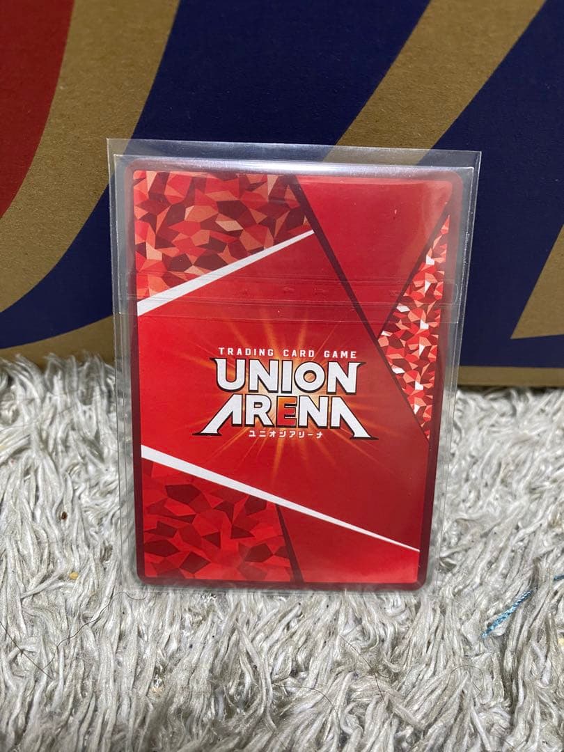 【期間限定】ユニアリ　キルア　ワンバトルカップ　ベスト8 未開封