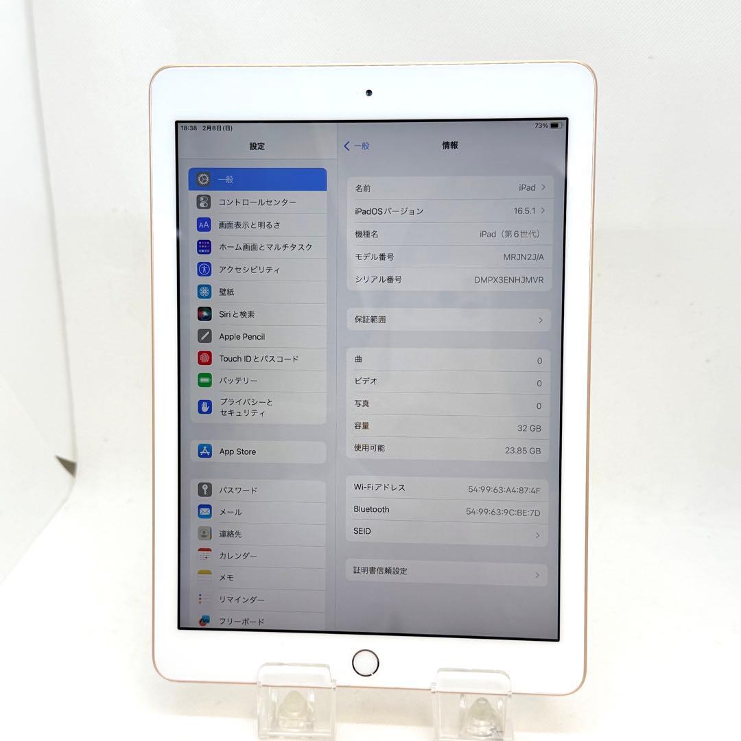良品 A1954 iPad 第6世代 ゴールド 32GBWi-Fiモデル