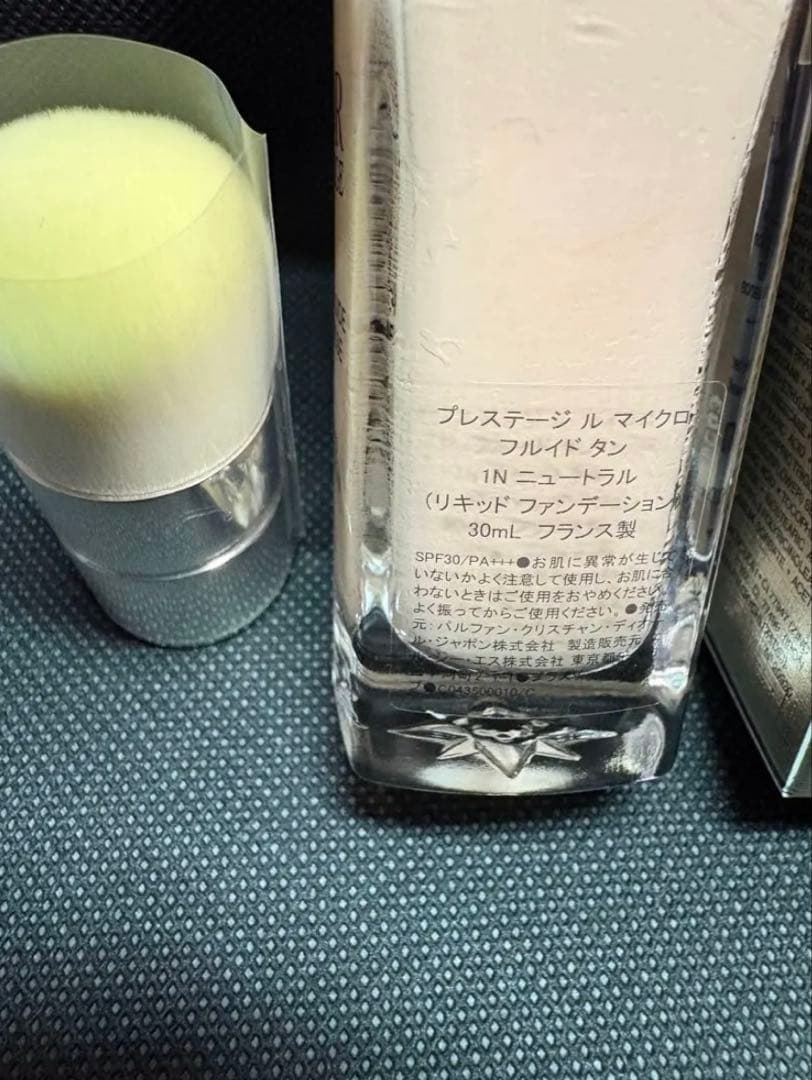 Dior プレステージ　リキッドファンデーション 1N