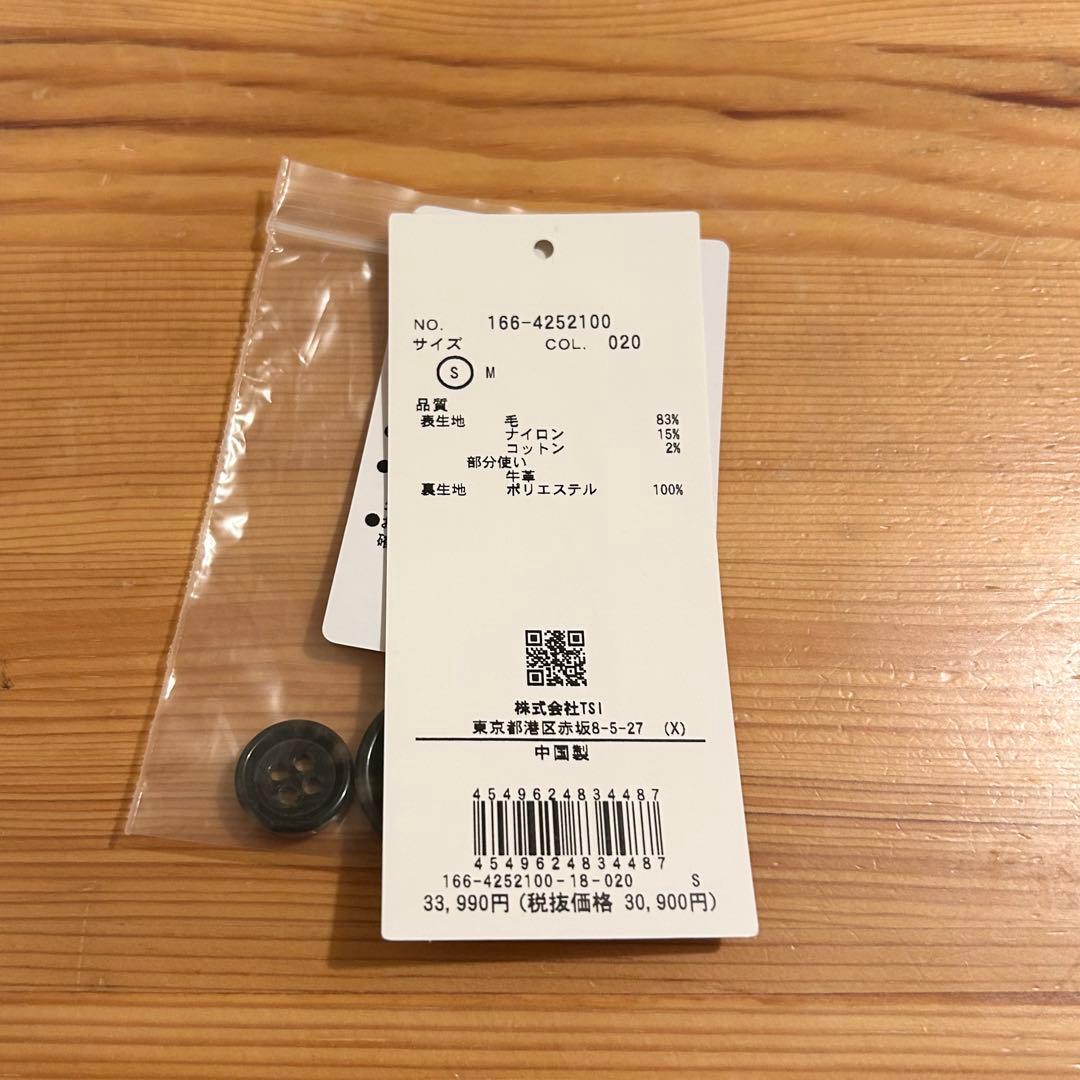 N. ダッフルコート Sサイズ ナチュラルビューティーベーシック