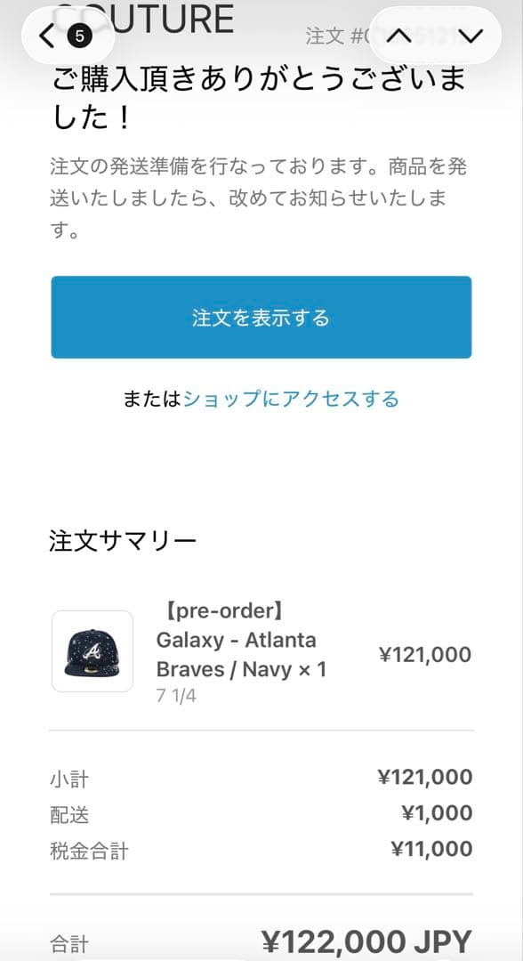 couture yzerr着用　キャップ　アトランタ　7 4/1