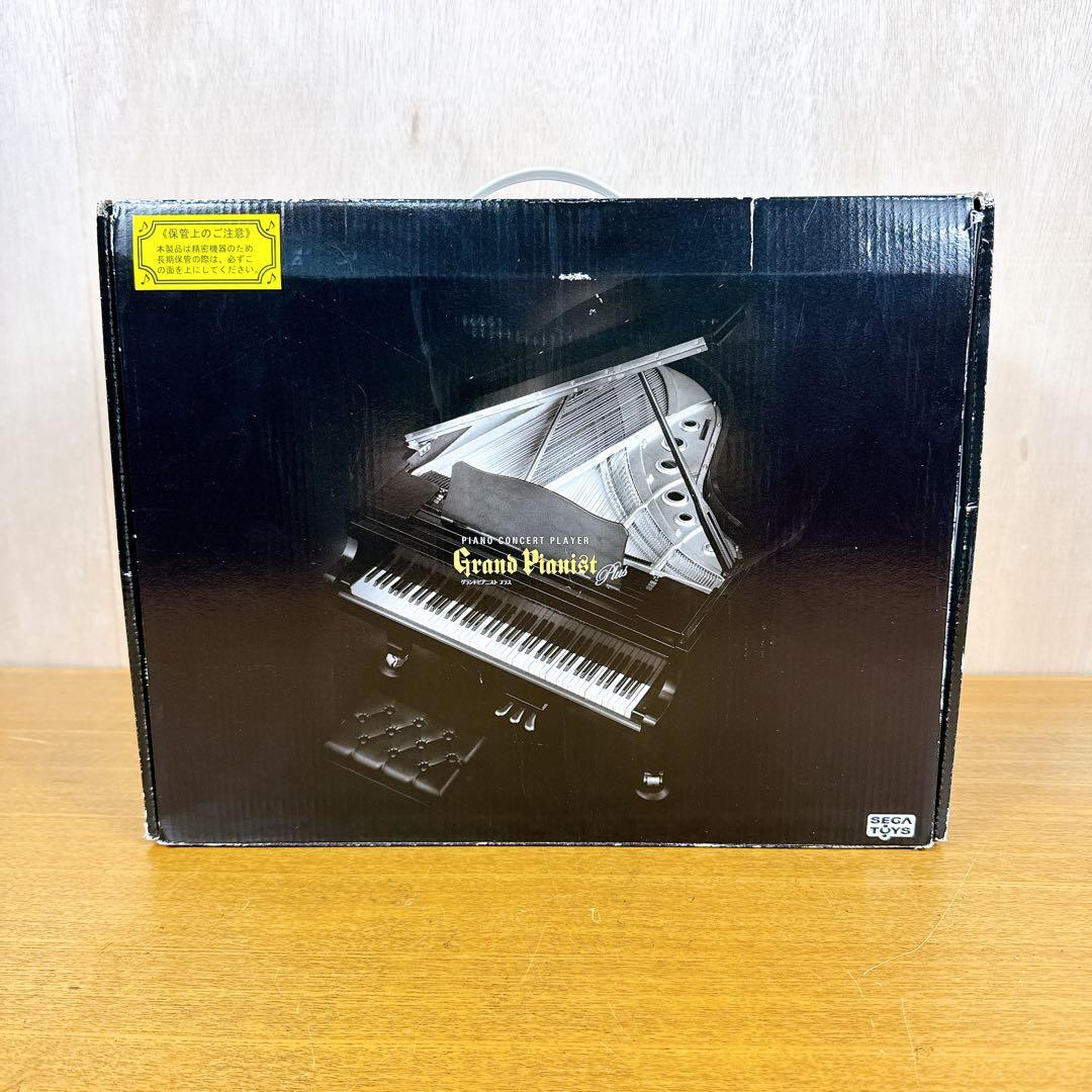 【希少】 セガトイズ グランドピアニスト プラス カートリッジ