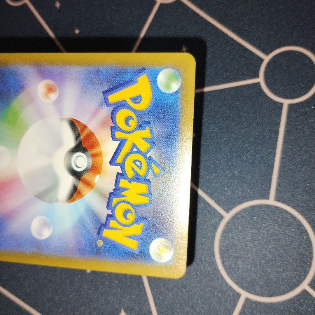 ロケット団のミュウツーex PROMO 043/M-P プロモ 2026