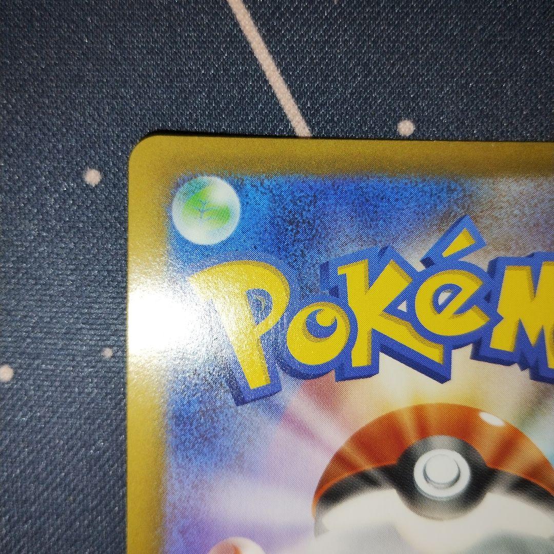 ロケット団のミュウツーex PROMO 043/M-P プロモ 2026