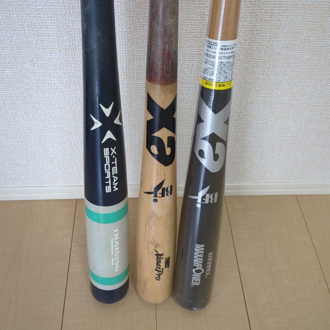 XANAX 硬式野球用木製バット 2本セット