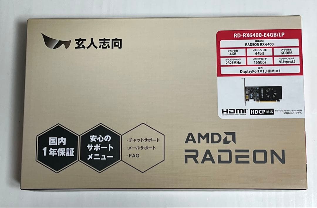 玄人志向 Radeon RX 6400 RD-RX6400-E4GB/LP