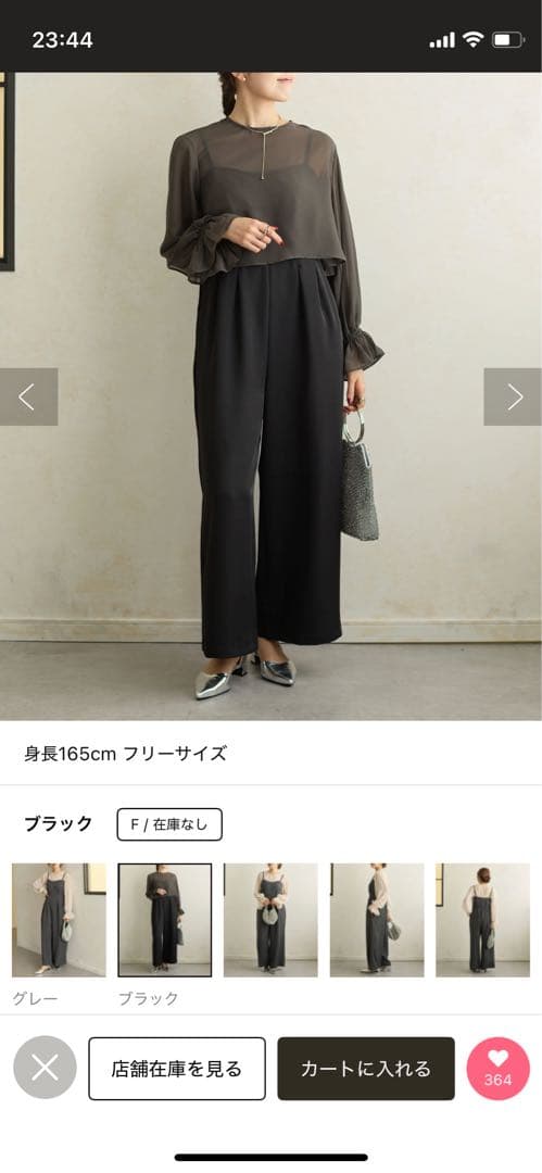 【オケージョン】シアーブラウス×タックオールインワン【Thevon.】