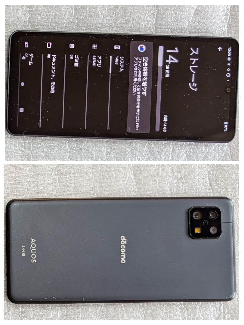 スマートフォン本体 SHARP AQUOS sense6 SH-54B