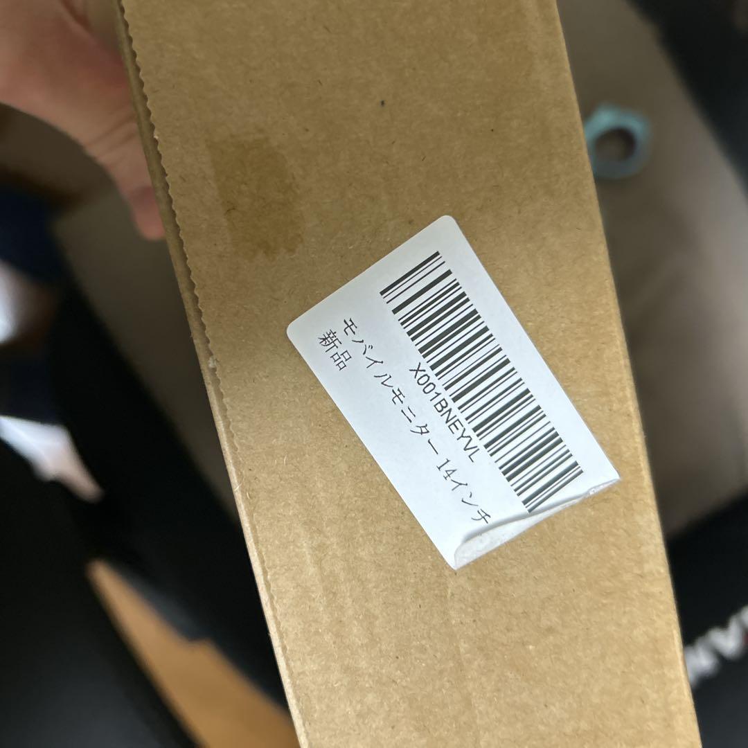 【新品】14インチ デュアルディスプレイFHD1080P 13-17.3インチ用