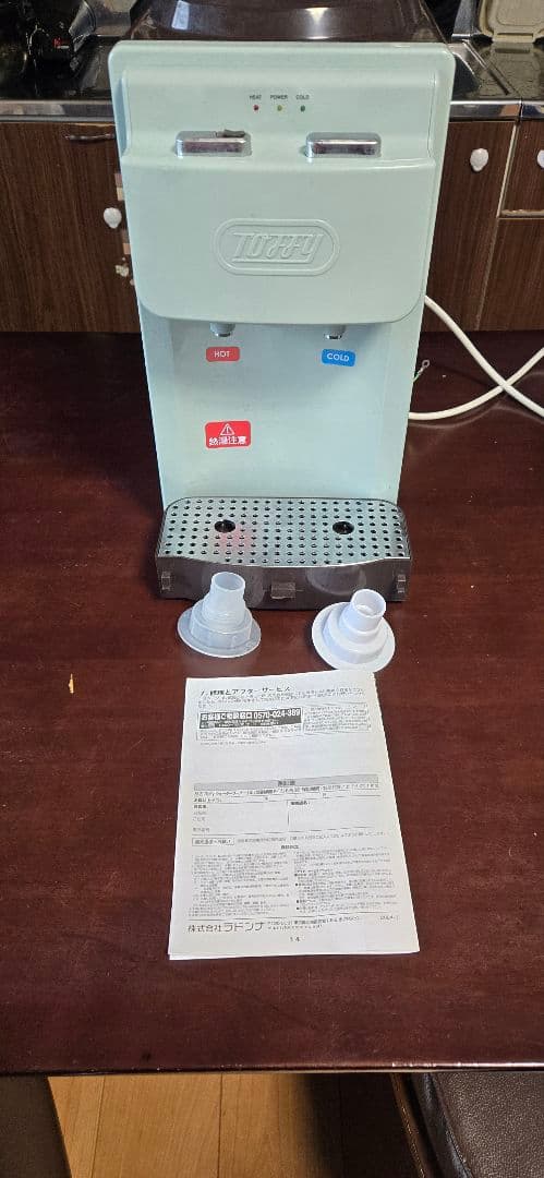 ウォーターサーバー 2L コンパクト ミントグリーン