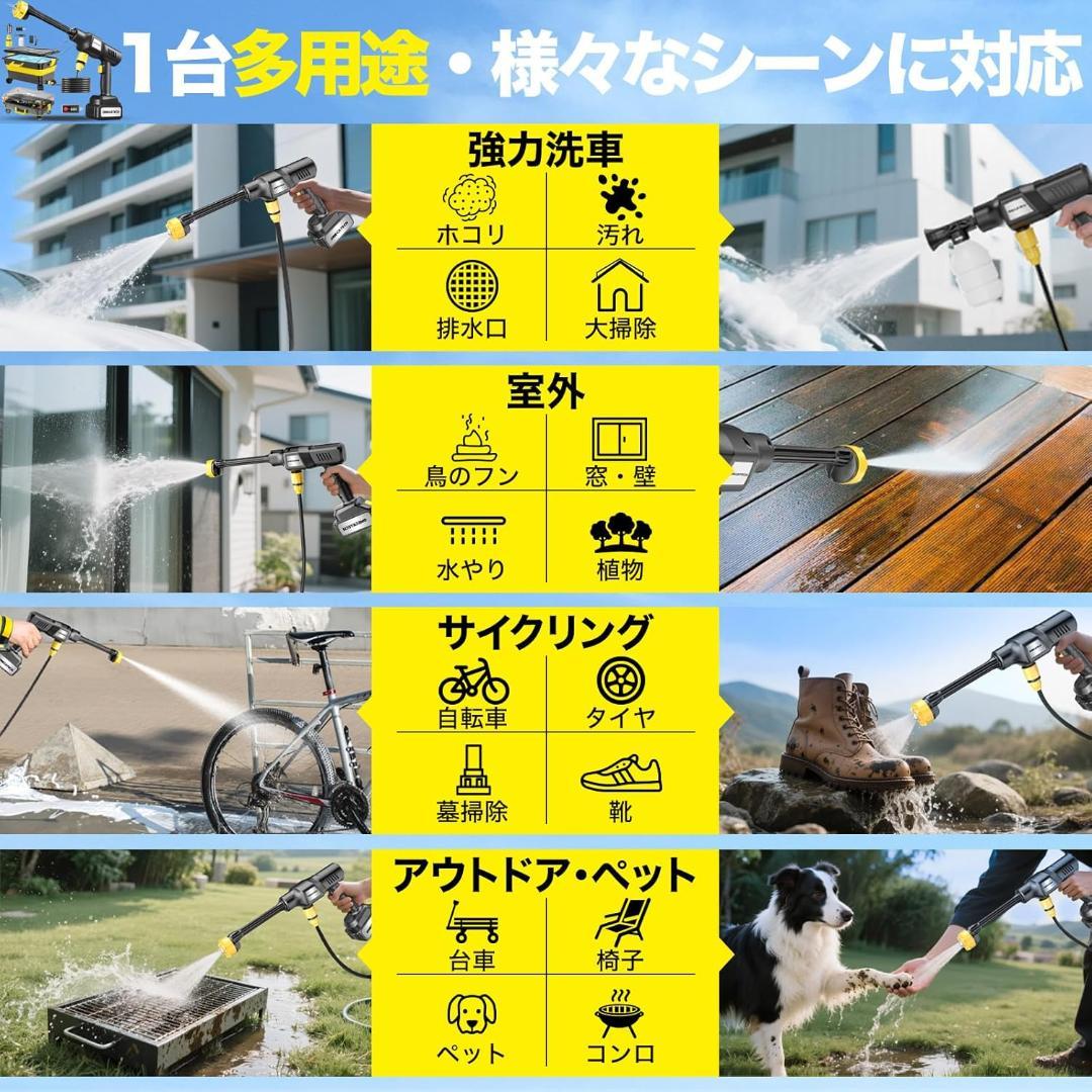 高圧洗浄機 20L折り畳みバケツ 8MPa コードレス 充電式 タンク式