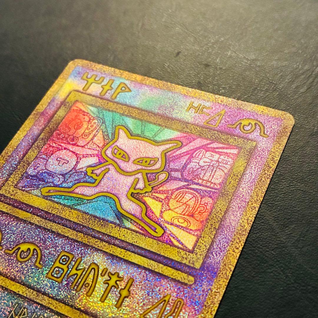 古代ミュウ　復刻版　ミュウツーの逆襲　パンフレット　プロモ