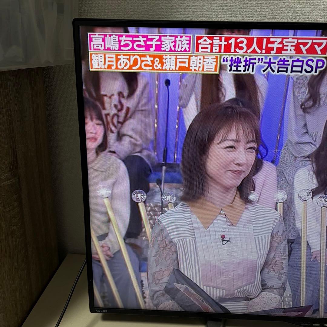 シャープ40インチAQUOS LC-40W20 液晶テレビ　2016年製